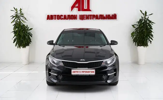 Kia Optima